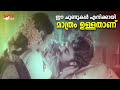 ഈ ചുണ്ടുകൾ എനിക്കായി മാത്രം ഉള്ളതാണ്