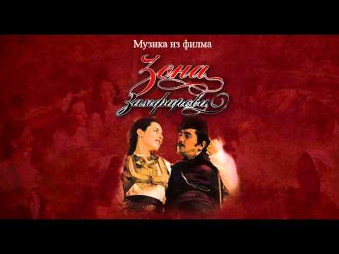 Zdravo živo Zone, što ti rade doma