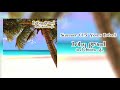 Baby Grand - Summer (15 Years Later)