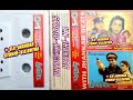 Mujhe Tere Jaisa Yaar Mila Yalgaar Tips Audio Jhankar Beats V K Gotra