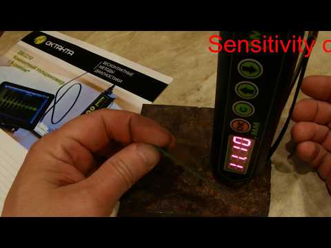 EMAT-technology EM2210 - non-destructive testing . Thickness meter. Service manual.