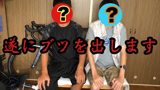 史上最大の重大発表！
