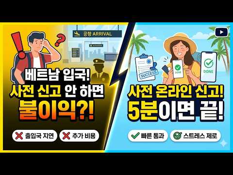 오케이다낭 최신 영상 4