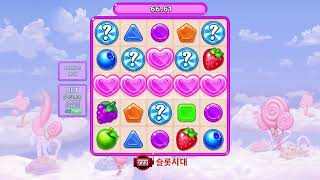[슬롯시대]에보플레이 - 캔디 크리즈 슬롯(Candy Craze Slot) 플레이 영상