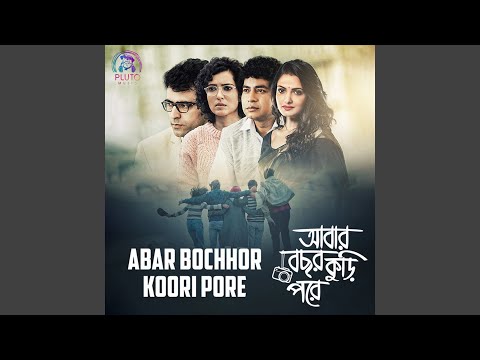 Abar Bochhor Koori Pore - Title Song — Abar Bochhor Koori Pore