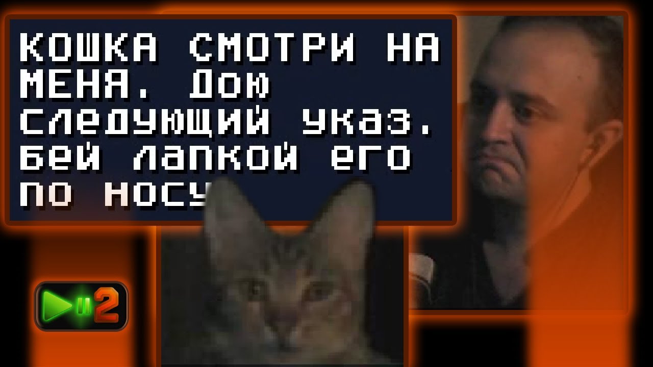 Запустить видео по клику - Как делать игры