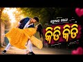 Prema Re Khele Kiti Kiti Cover Odia Song Motorcycle