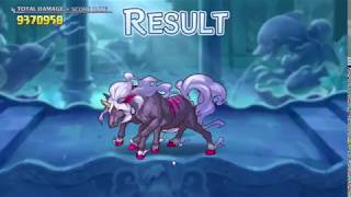 プリコネr 3段階目 サジタリウス 530 590 تنزيل الموسيقى Mp3 مجانا