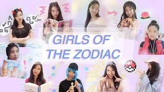 GIRLS OF THE ZODIAC ☾ what your zodiac sign says about you | ally gong