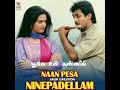 Soga Padal Status Video