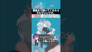 - 【実力派】ハナタバ / MIMI 歌ってみた