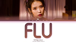 IU FLU Lyrics (아이유 FLU 가사)  (Color Coded Lyrics)