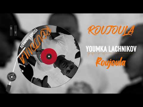 Youmka Lachnikov -  Roujoula