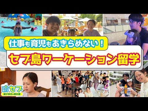 仕事も育児もあきらめない
