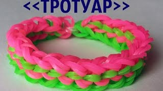 Как сделать о рыбалка резинок браслет тротуар