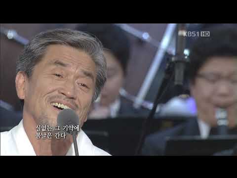 장사익  봄날은 간다(가장 잘 부른 노래)