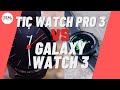 TicWatch Pro 3 vs Galaxy Watch 3