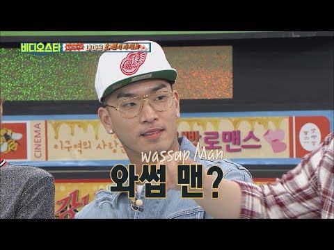 (Video Star EP.50) Let's learn English.