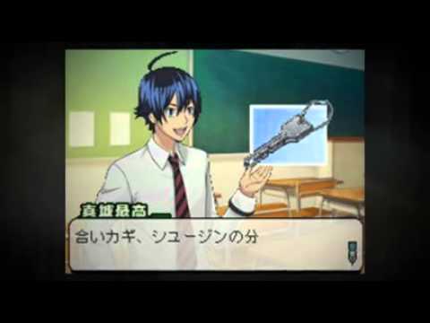 Bakuman : Road to Being a Manga Artist Nintendo DS