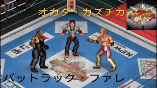 【プロレス】オカダ・カズチカVSバットラック・ファレ！「2.11 THE NEW BEGINNING in OSAKA」【兄妹ゲーム.ポチガト】