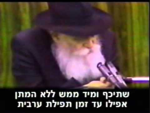 זמן הגאולה: "האמונה והצפייה"