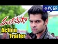 PANDAGA CHESKO Movie Action Trailer Ram Rakul Preet Singh