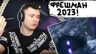 Медиа рецензия