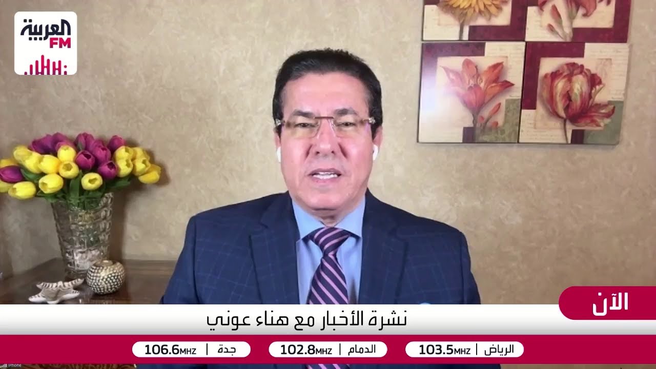 واشنطن تتيح استخدام أصول إيرانية لإعادة إعمار أضرار تسببت بها طهران في الخلي