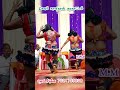 Shortvideo Short Karakattam 2023