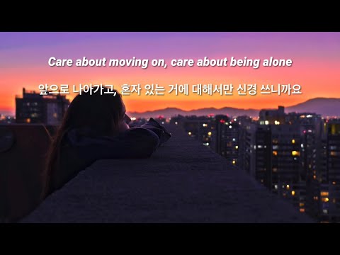 Elina - How (가사해석)