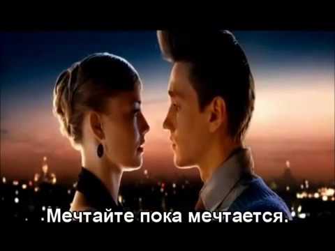 Любите, пока любится - Стиляги & Здравствуй песня With lyrics
