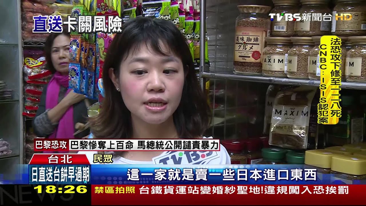 跨國直送! 日本「生食干貝、水蜜桃蘋果」夯