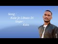 Kale Je Libaas Di Lyrics Kaka Punjabi Song Ateeq Lyrics
