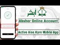 Absher Account Registration 2026 Absher Account Kaise Banaye How To Register Absher Account