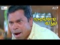 Coming Soon Varushamellam Vasantham Remastered Full HD Only On Super Good Films