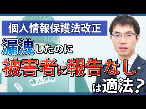 オーシャン: 奇妙な漏洩が発見 – 深刻な結果を招く可能性がある