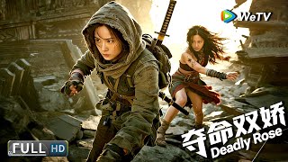 Download lagu Multi SUB【动作/犯罪】《夺命双娇 Deadly Rose》国际刑警对决顶尖杀手，姐妹联手摧毁跨国犯罪帝国 | Full Movie | 韩乐瑶 / 李柏蓉 mp3