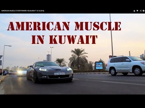 AMERICAN MUSCLE EVERYWHERE HD [KUWAIT 10.10.2012]