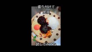 『簡単料理』『時短料理』ショートまとめ１