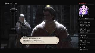 [FFXIV:漆黒編～]レジェンドが往く振り返りの旅[ネタバレ注意/ラケティカ大森林]