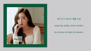 Download lagu [Lirik Indo] MAMAMOO ~ I Miss You mp3