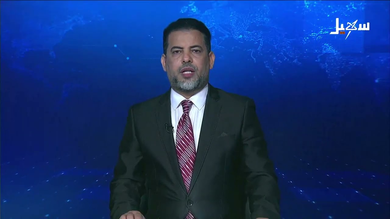 نشرة الأخبار التاسعة مساءً 13-5-2026