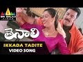 Thenali Video Songs Ikkada Tadite Hastini Video Song Kamal Hassan Jyothika Sri Balaji Video