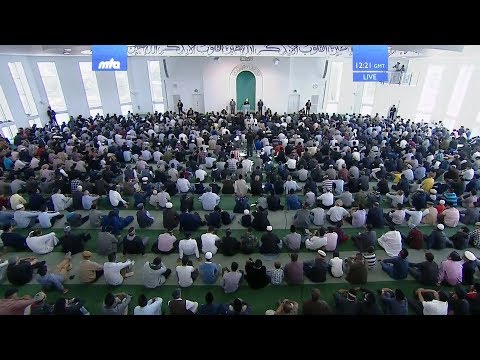 Friday Sermon (Urdu) 18 August 2017: Forgiveness and Reconciliation