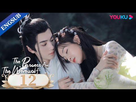 [The Princess and the Werewolf] EP12 | Forced to Marry the Wolf King | Wu Xuanyi/Chen Zheyuan |YOUKU