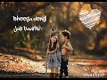 BOL DO NA ZARA Female Version Best Love Song New WhatsApp Status