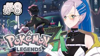 Pavolia Reine - #8【Pokemon Legends: Z-A】MEZASE RANK A【Pavolia Reine/hololiveID】