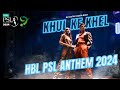 Khul Ke Khel HBL PSL Official Anthem 2024 AliZafar AimaBaig KhulKeKhel