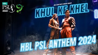 Khul Ke Khel  HBL PSL Official Anthem 2024  #AliZa