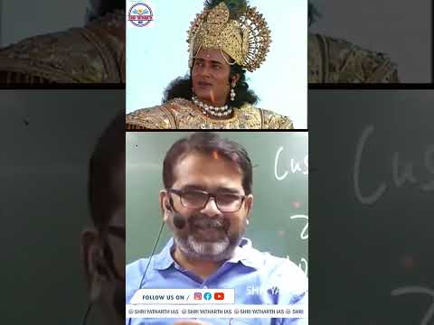 श्री कृष्ण ने अभिमन्यु को क्युँ मरवाया | Avadh Ojha Sir | @shriyatharthias | #viral #upsc #ias #ips